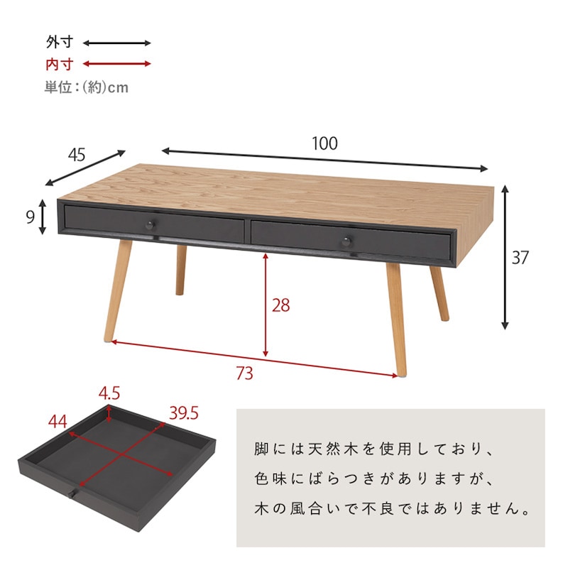 幅100cm