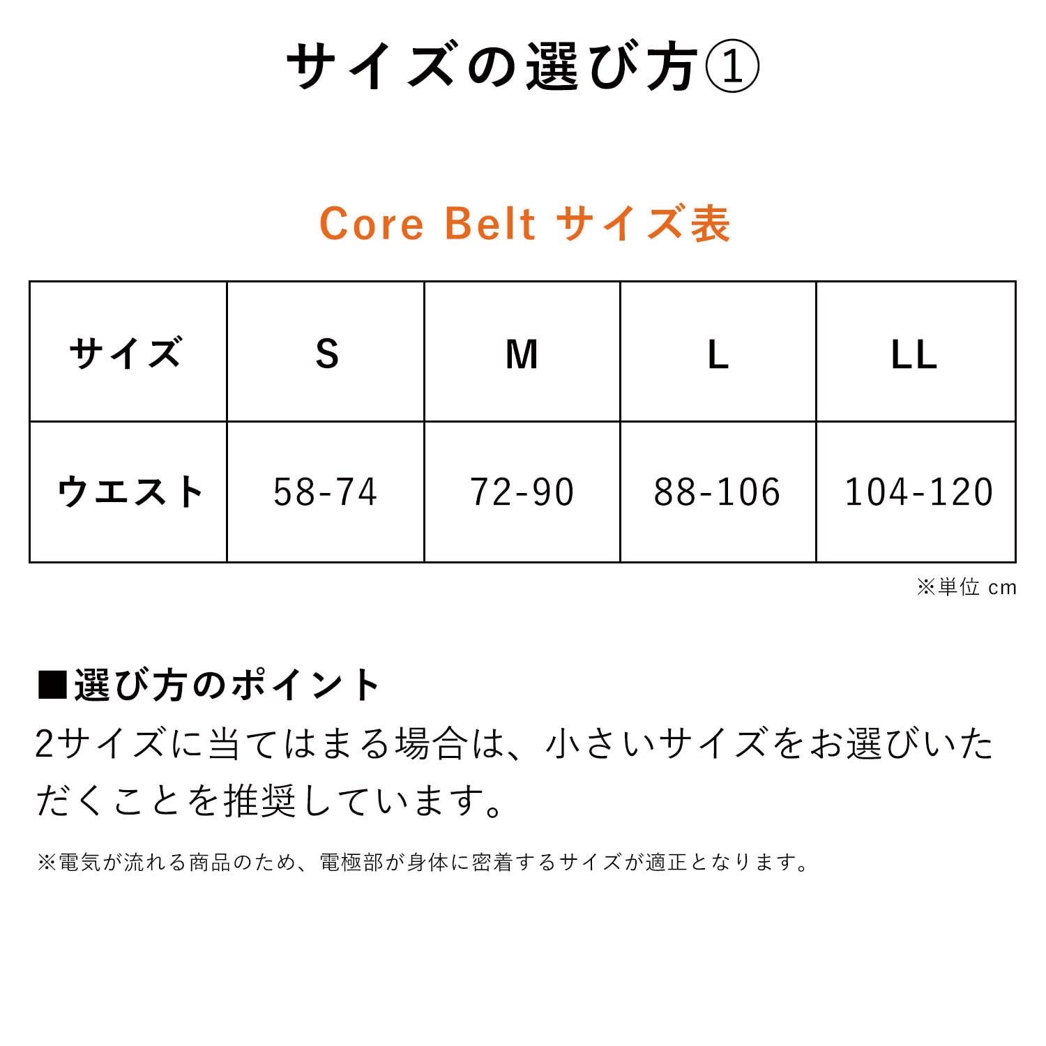 シックスパッド パワースーツ コアベルト(シックスパッド/SIXPAD