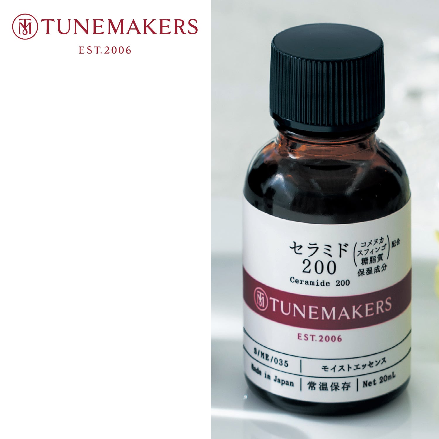 再再再..販 TUNEMAKERS エラスチン 20ml 他 | tatihome.com