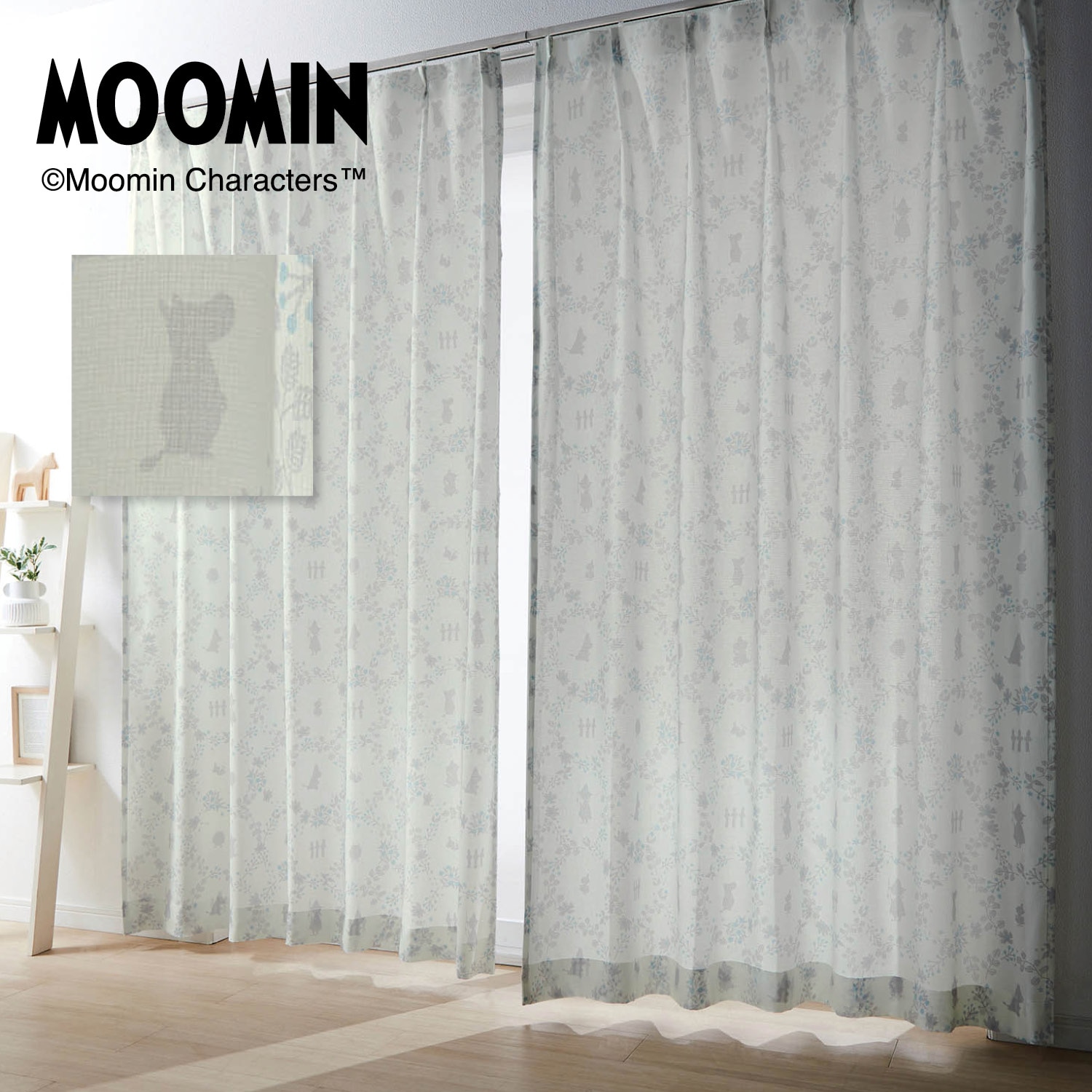 【ムーミン/MOOMIN】UVカット・遮熱・遮像プリントボイルカーテン「ムーミン」