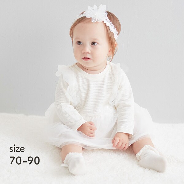 【ベルメゾン】フリルチュールベビーワンピース 【ベビー服 フォーマル】