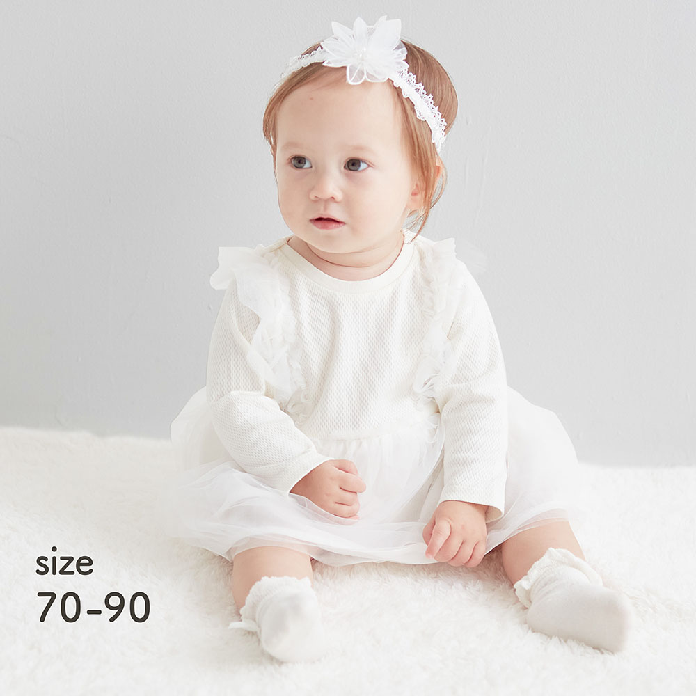 【ベルメゾン】フリルチュールベビーワンピース 【ベビー服 フォーマル】