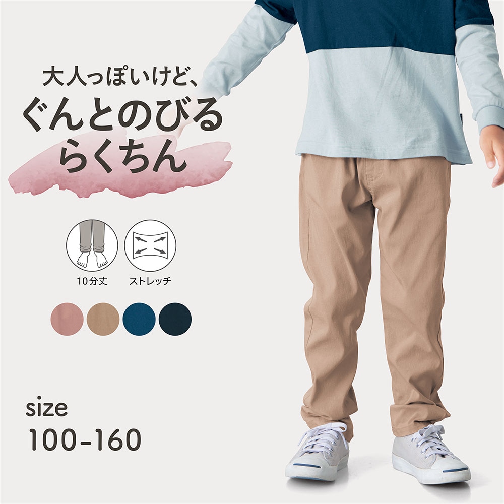 GAP デニムパンツ 140センチ - ボトムス・スパッツ