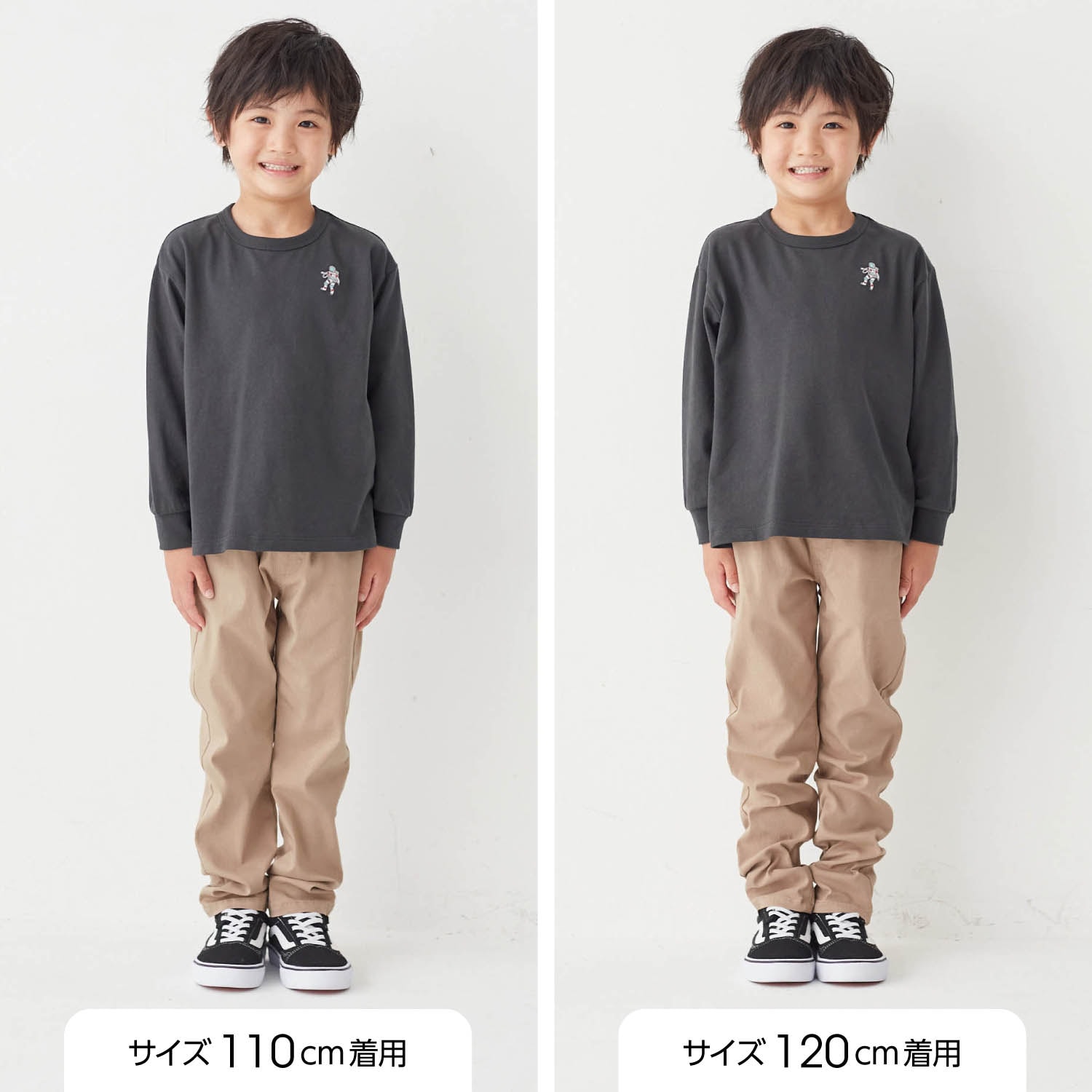 スーパーストレッチロングパンツ（子供服 パンツ）｜(ジータ/GITA