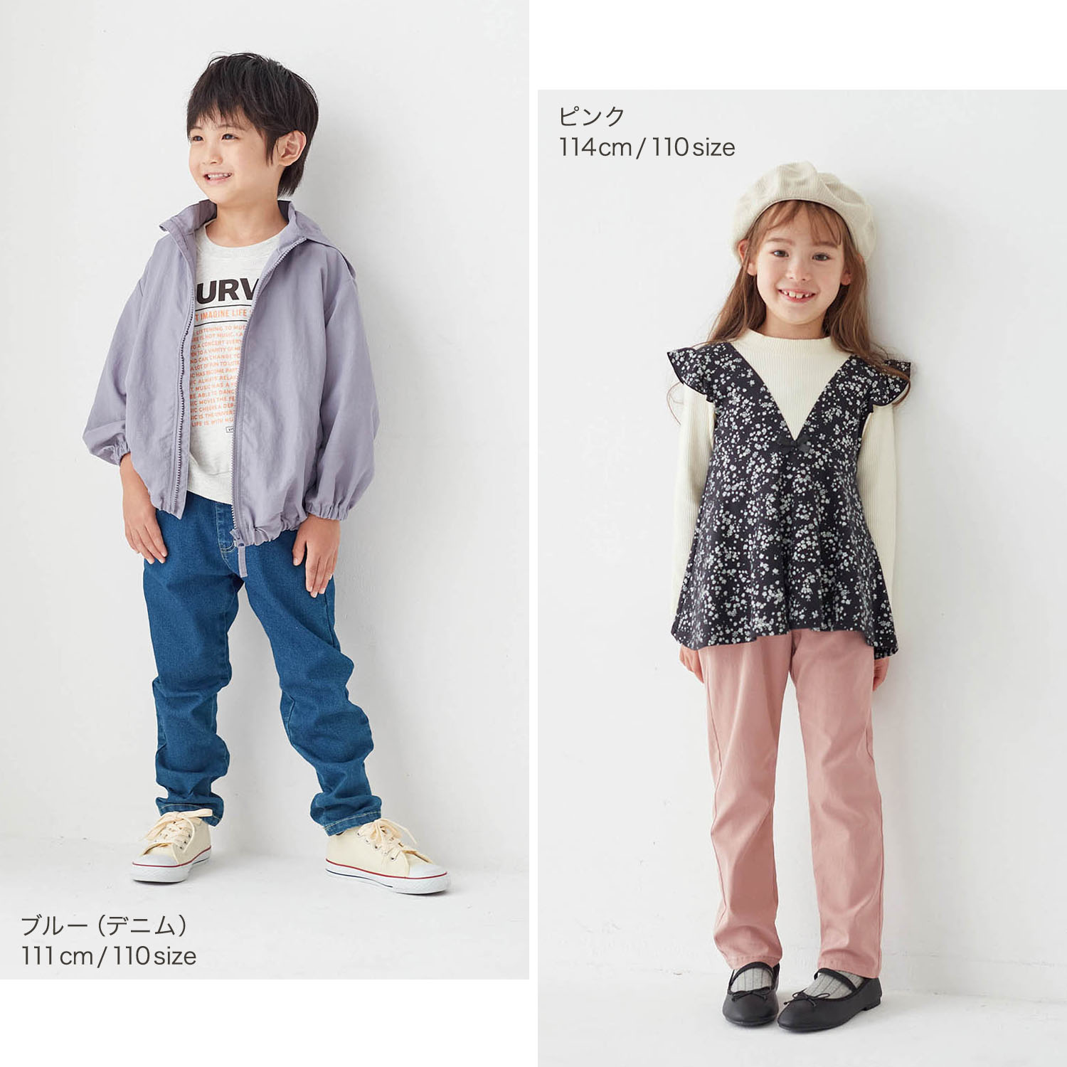 スーパーストレッチロングパンツ（子供服 パンツ）｜(ジータ/GITA