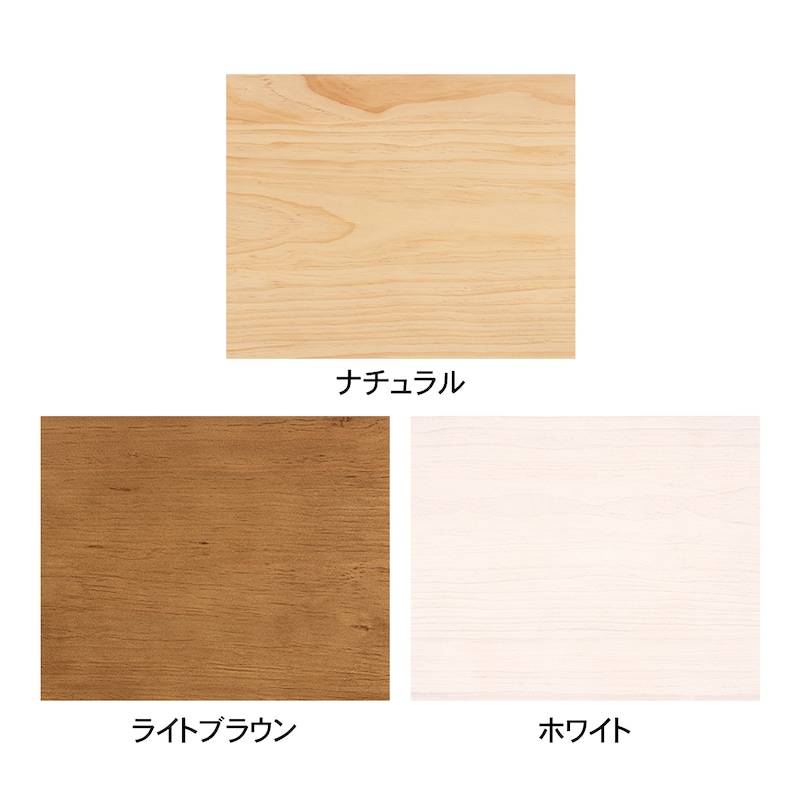 3色からお選びいただけます