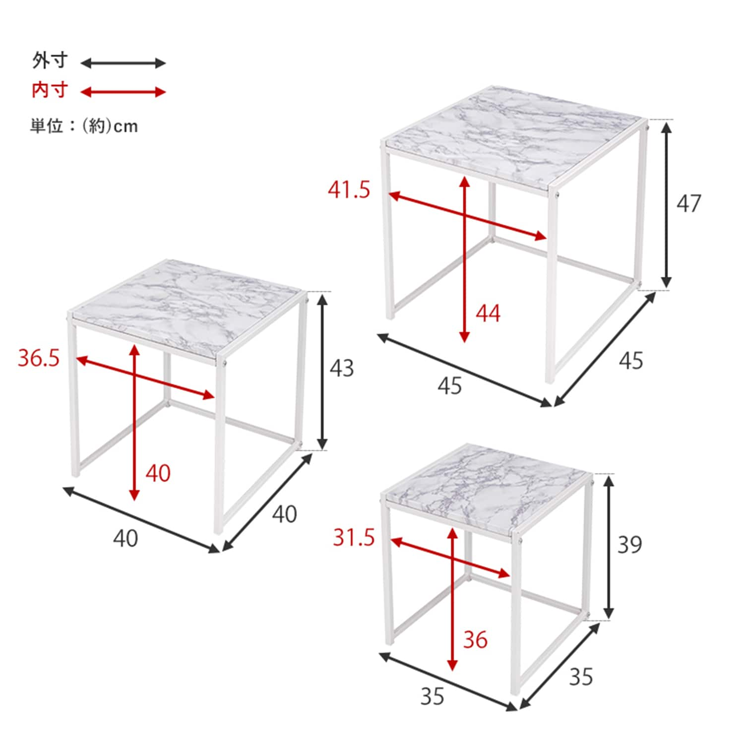 大理石調天板のネストテーブル3点セット（サイドテーブル/リビング
