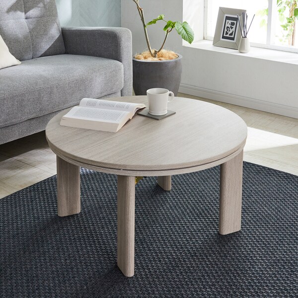 【ベルメゾン】リバーシブル天板のグレイッシュカラー折りたたみ円形こたつテーブル