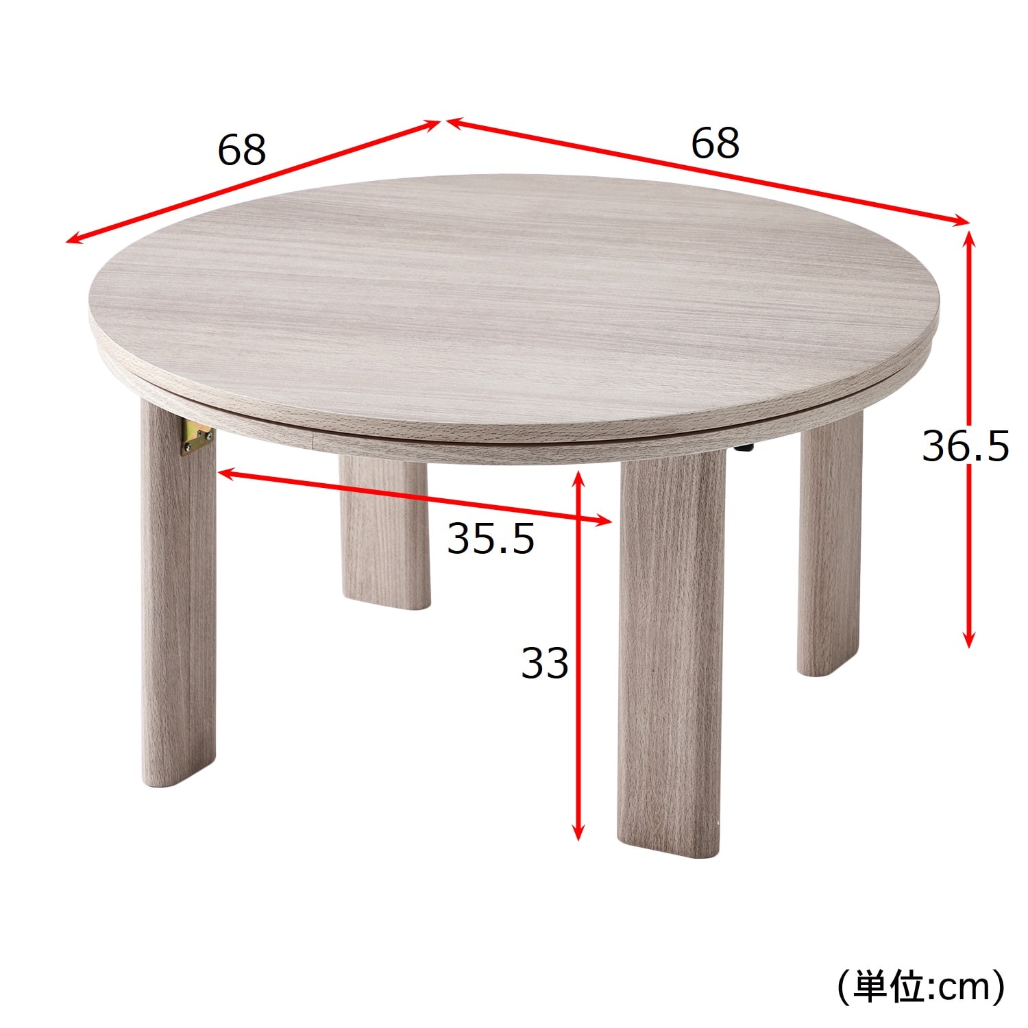 リバーシブル天板のグレイッシュカラー折りたたみ円形こたつテーブル