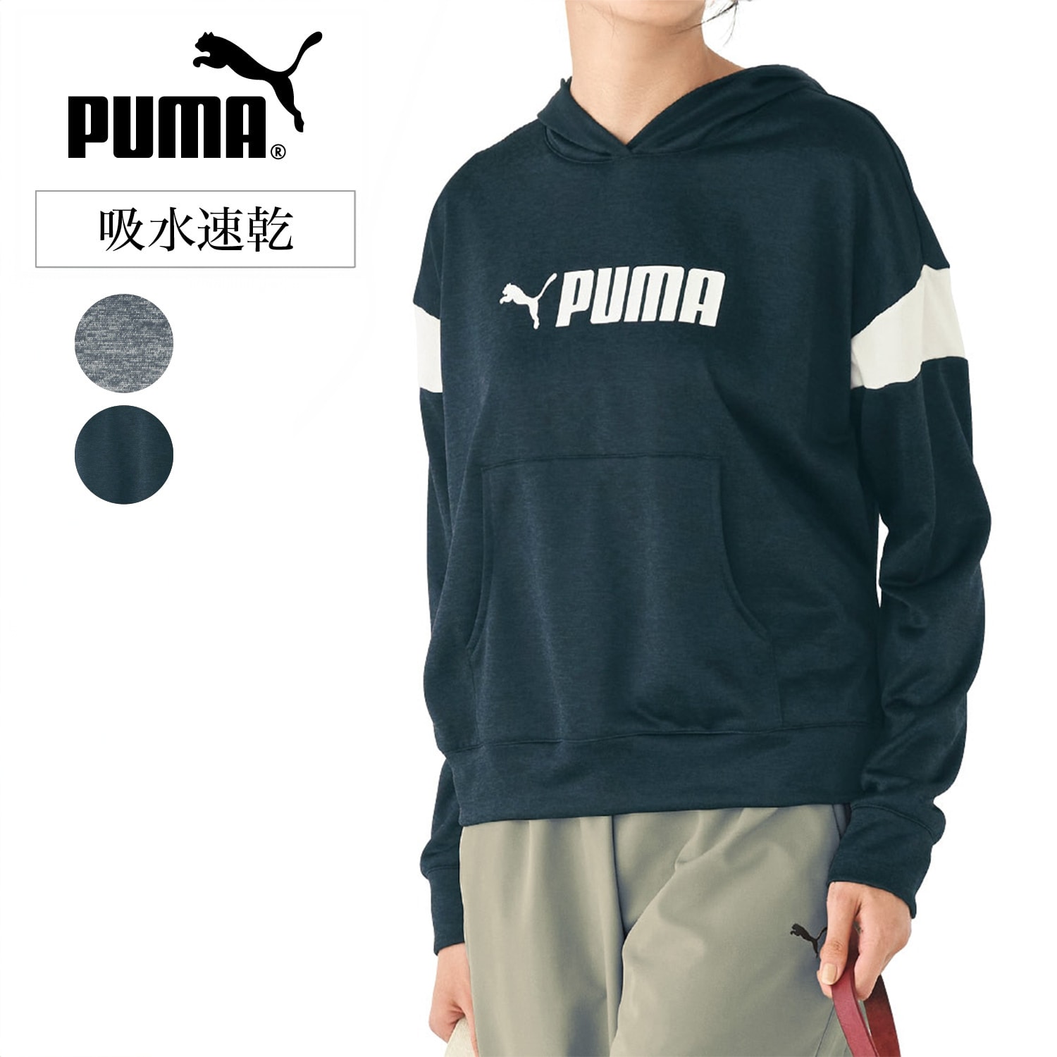 PUMA☆キッズパーカー - トップス(トレーナー)
