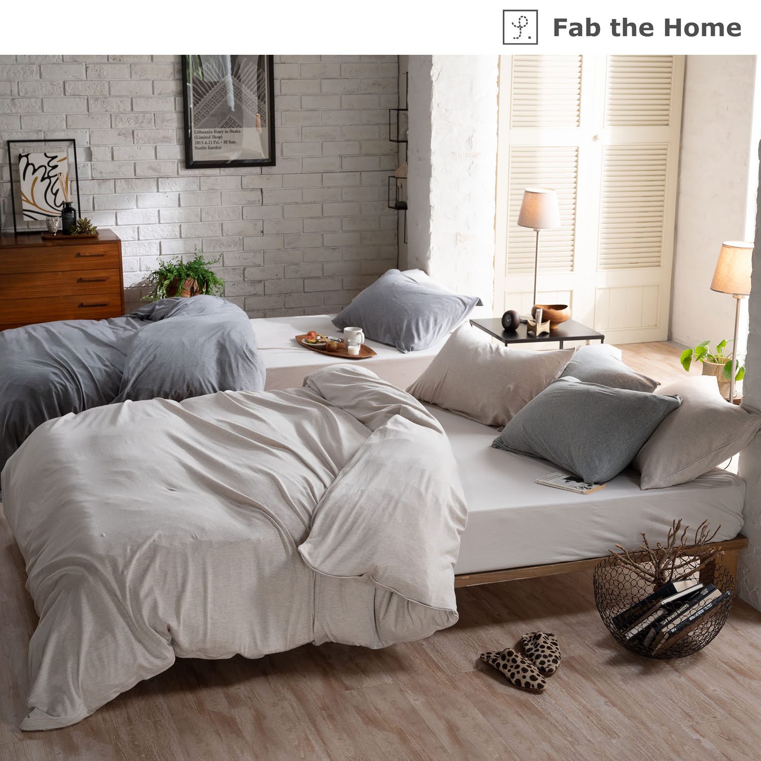 【ファブザホーム/Fab the Home】やわらかな綿ニット素材のヘリンボーン布団カバーセット画像