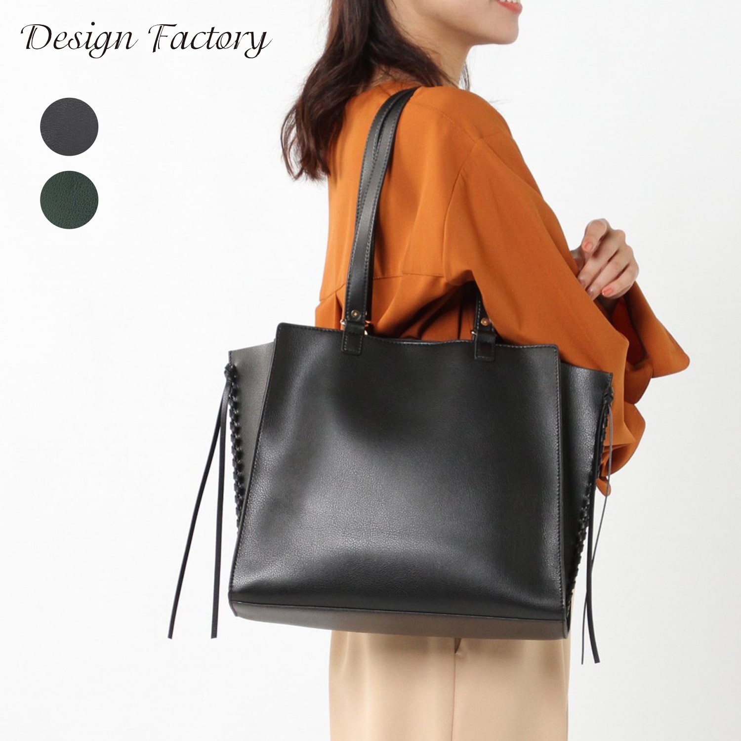 【デザインファクトリー/Design Factory】ハンドルの長さが変えられる軽量トートバッグ画像