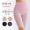 【定期お届け】［Mサイズ］ ホールドミー骨盤サポートすっきりパンツ（五分丈） ：4回サイクルフリー