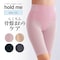 【定期お届け】［LLサイズ］ ホールドミー骨盤サポートすっきりパンツ（五分丈） ：4回サイクルフリー