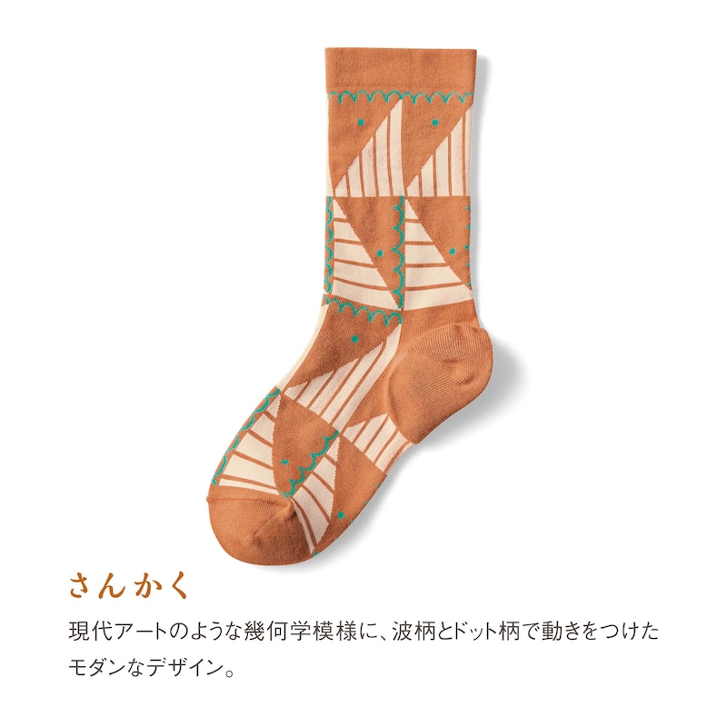 さんかく