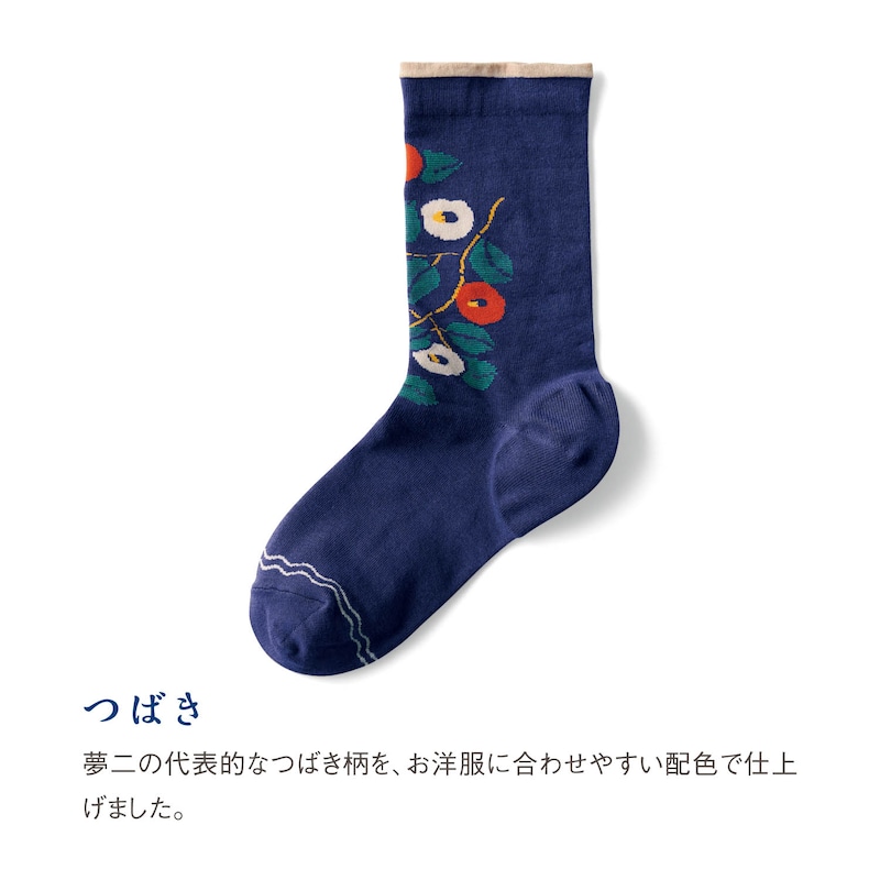 つばき