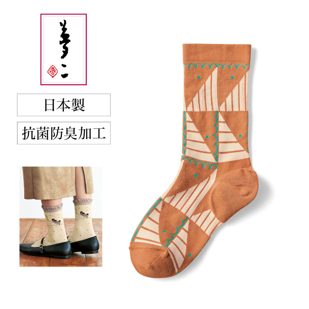 竹久夢二 つるりん小町靴下（ソックス/靴下）｜(竹久夢二)｜通販の