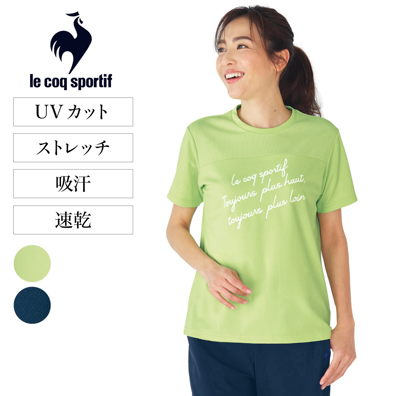 EXcDRY D-Tec半袖Tシャツ 【吸汗速乾】【UPF50＋】(ルコック