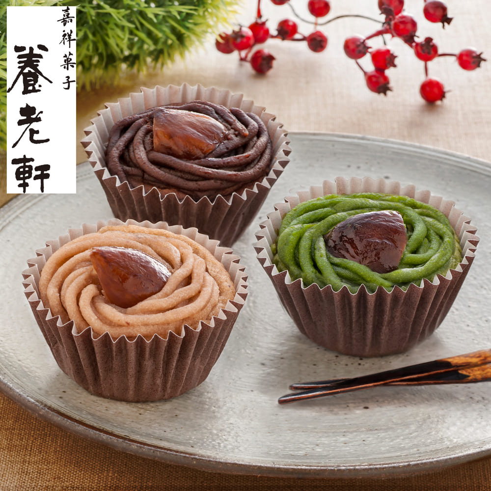 【ベルメゾン】【お歳暮・おとりよせ】 京都 養老軒 渋皮栗の焼きモンブラン 【ご注文は12月16日まで】 【ベルメゾン】【お歳暮・おとりよせ】 京都 養老軒 渋皮栗の焼きモンブラン 【ご注文は12月16日まで】