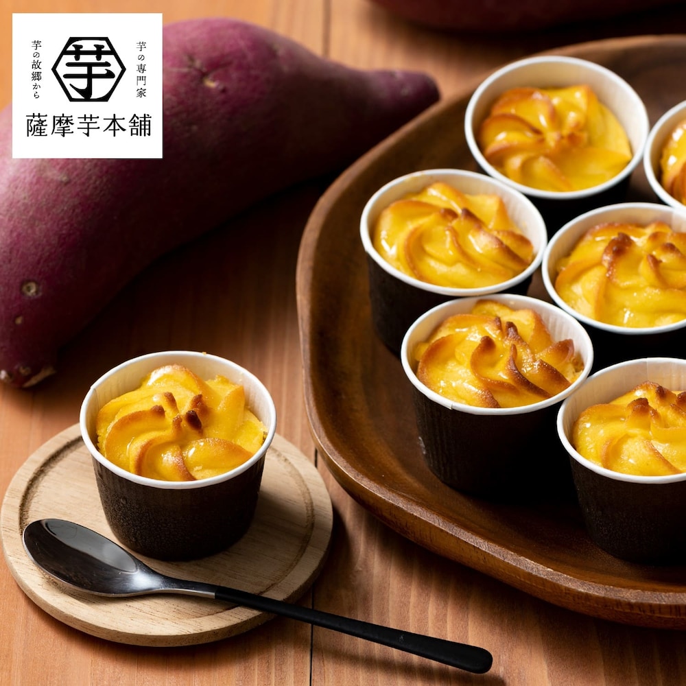 【ベルメゾン】【予約商品】 父の日 薩摩芋本舗 とろける窯焼きスイートポテト 【ご注文は6月7日まで】
