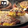 【千房】【お中元・おとりよせ】 千房お好み焼セット 【ご注文は8月25日まで】