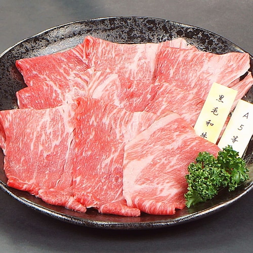 黒毛和牛A5ランク 切り落とし