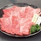 【お中元・おとりよせ】 黒毛和牛A5ランク　切り落とし 【ご注文は8月25日まで】
