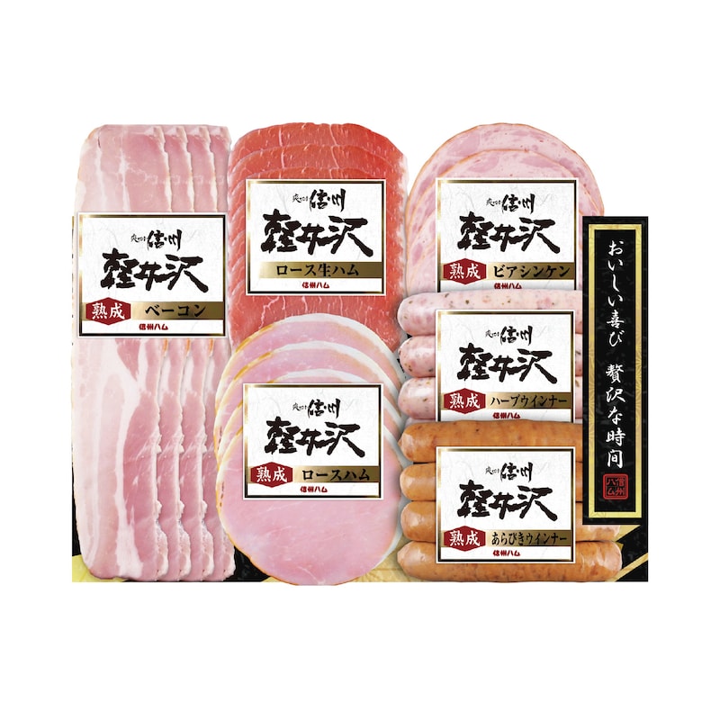 6点セット