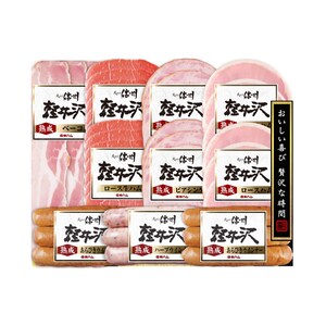 10点セット