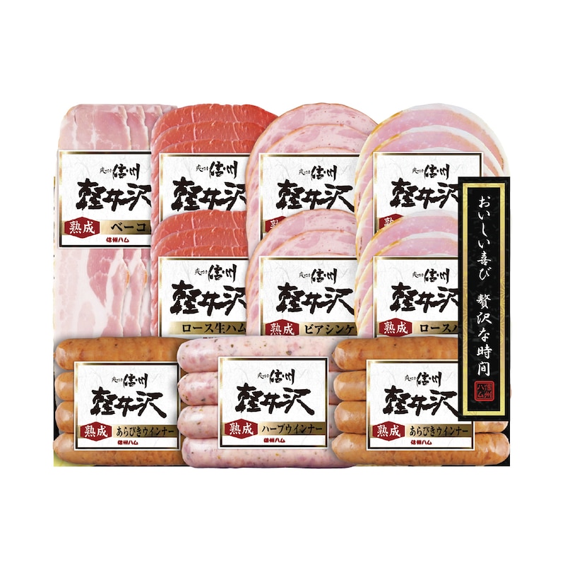 10点セット
