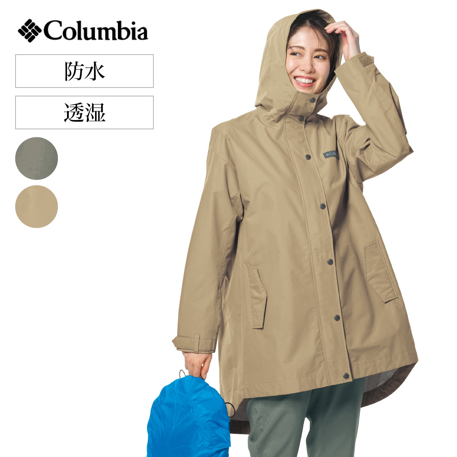 Colombia ウィメンズパークジャケット