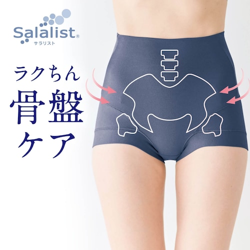 骨盤サポートショーツ【吸水速乾】