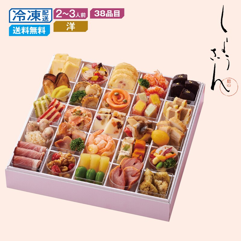 35％OFF 洋風オードブル一段重 arkhitek.co.jp