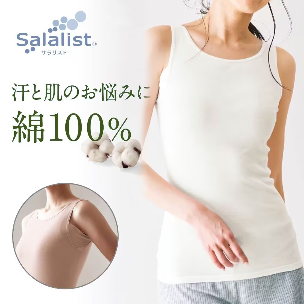 汗取りインナー・綿１００％タンクトップ（襟せまめ）【吸水速乾・消臭