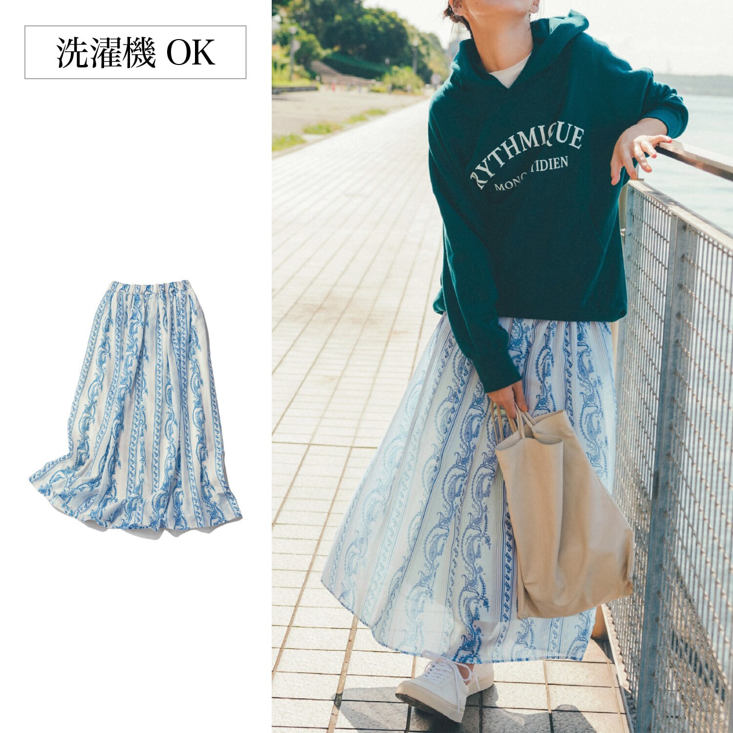 【ナチュラル & スタンダード/natural & standard】プリントスカート