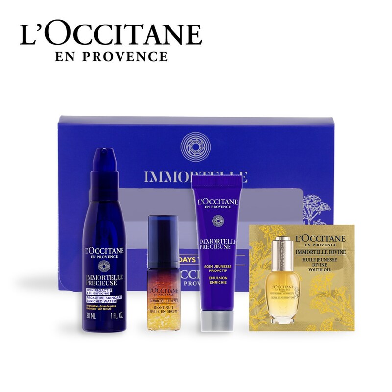 ボックス入り】イモーテル プレシューズ トライアルセット（7日分  