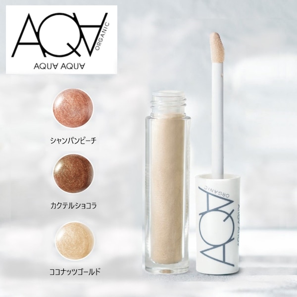 【アクア・アクア】オーガニックミネラルアクアシャドー