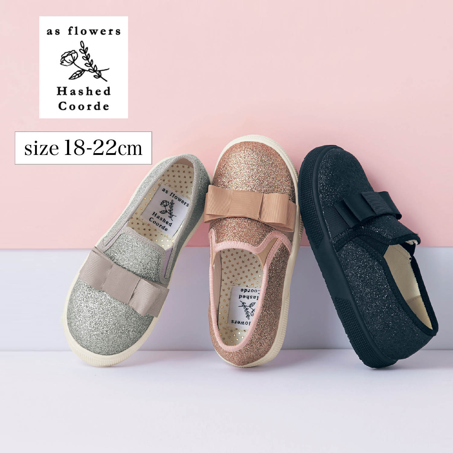 【ハッシュドコーデ/Hashed Coorde】キッズキラキラスリッポンシューズ 【子供靴】 【ハッシュドコーデ/Hashed Coorde】キッズキラキラスリッポンシューズ 【子供靴】