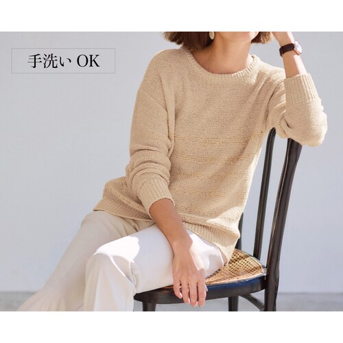 【10月2日までタイムセール】 上品なスパンコールボーダーニット 【手洗いOK】 【日本製】