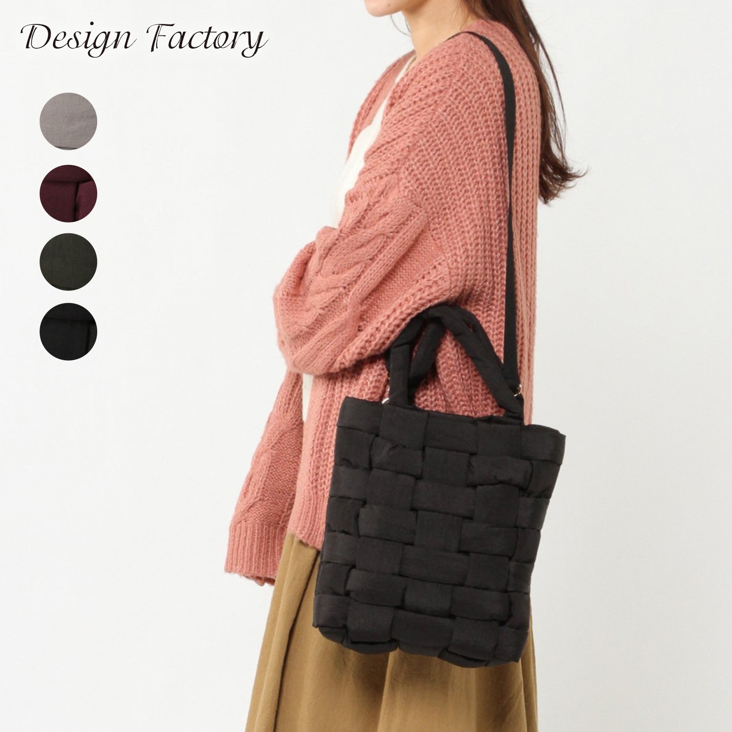 【デザインファクトリー/Design Factory】メッシュ使い 2WAY軽量手提げバッグ