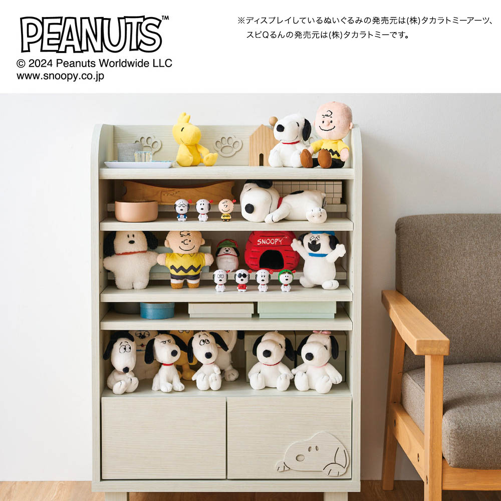 【ピーナッツ/PEANUTS】ダブル棚板オープンキャビネット「スヌーピー」