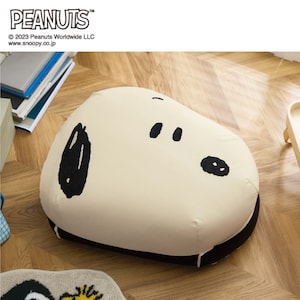 【ピーナッツ/PEANUTS】モチーフ型座椅子「スヌーピー」