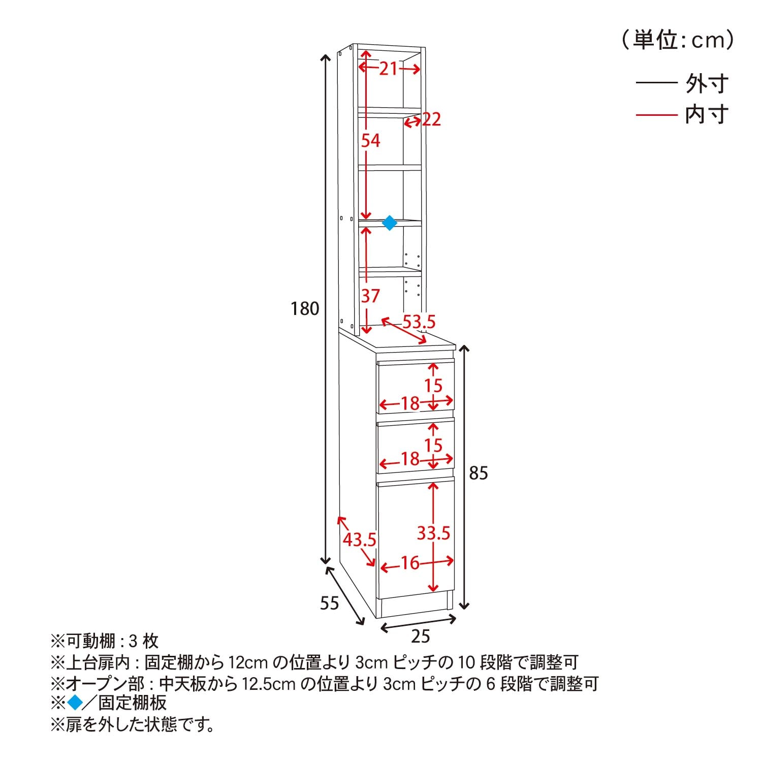 キッチン隙間ラック「ムーミン」（キッチンストッカー/隙間収納