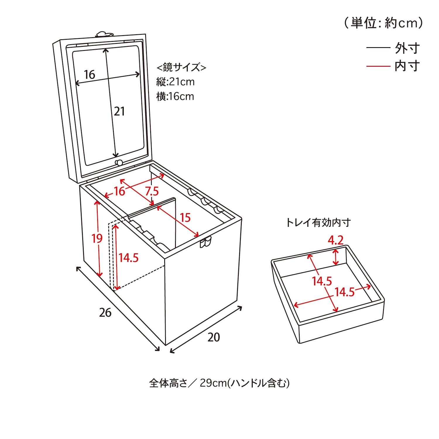 メイクボックス／リトルミイ「ムーミン」（メイクボックス/メイク