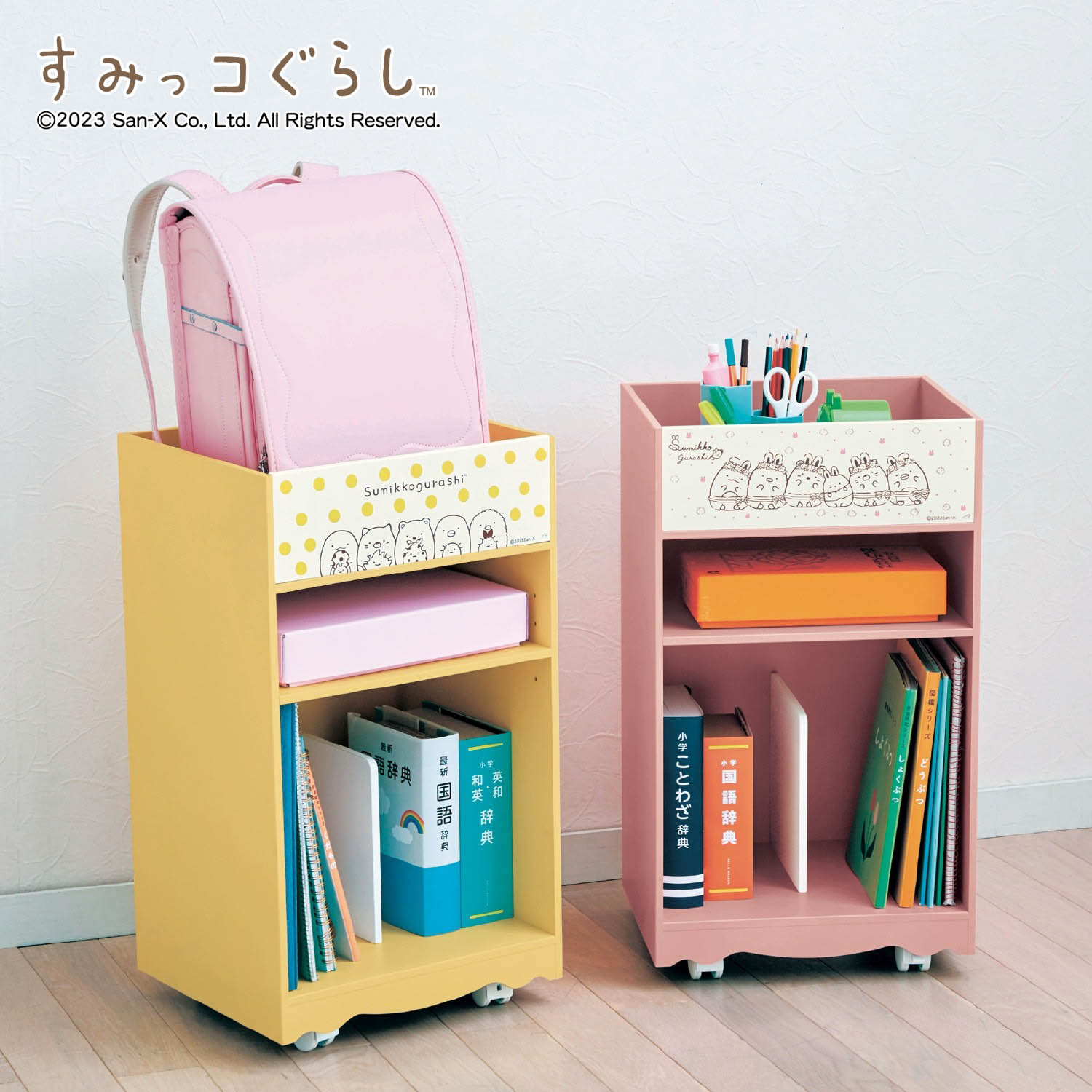 【すみっコぐらし】ダイニング学習ワゴン「すみっコぐらし」 【すみっコぐらし】ダイニング学習ワゴン「すみっコぐらし」