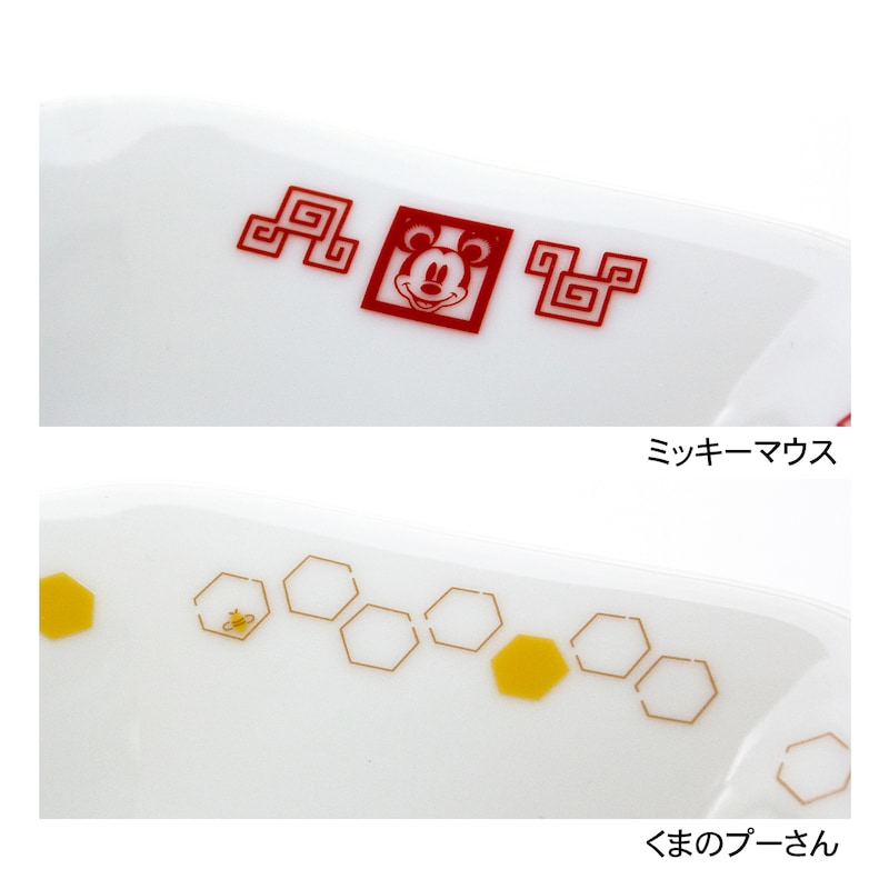 素材アップ