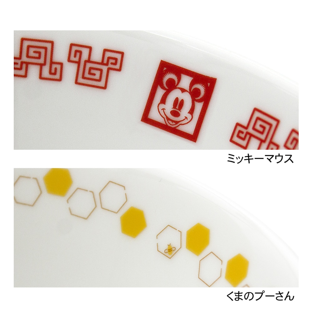 素材アップ