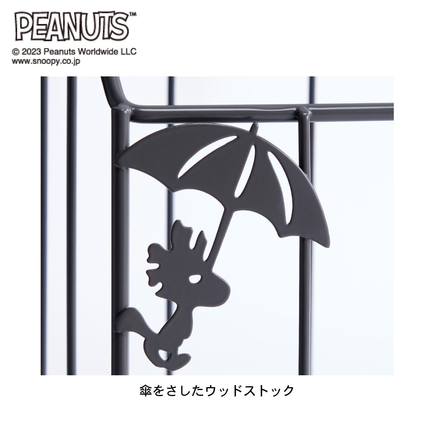 傘立て「スヌーピー」（傘立て）｜(ピーナッツ/PEANUTS)｜通販の