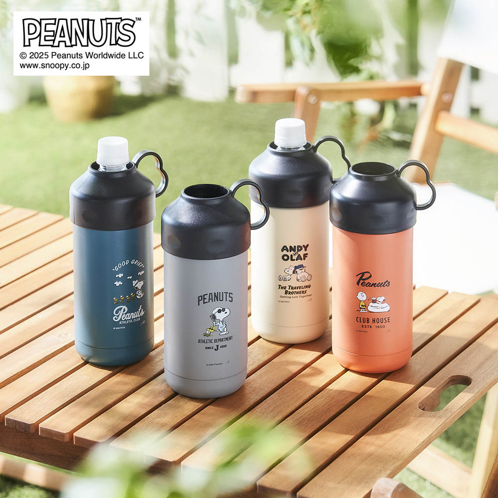 【ピーナッツ/PEANUTS】【冷たさキープ】 ペットボトルクーラー 「スヌーピー」