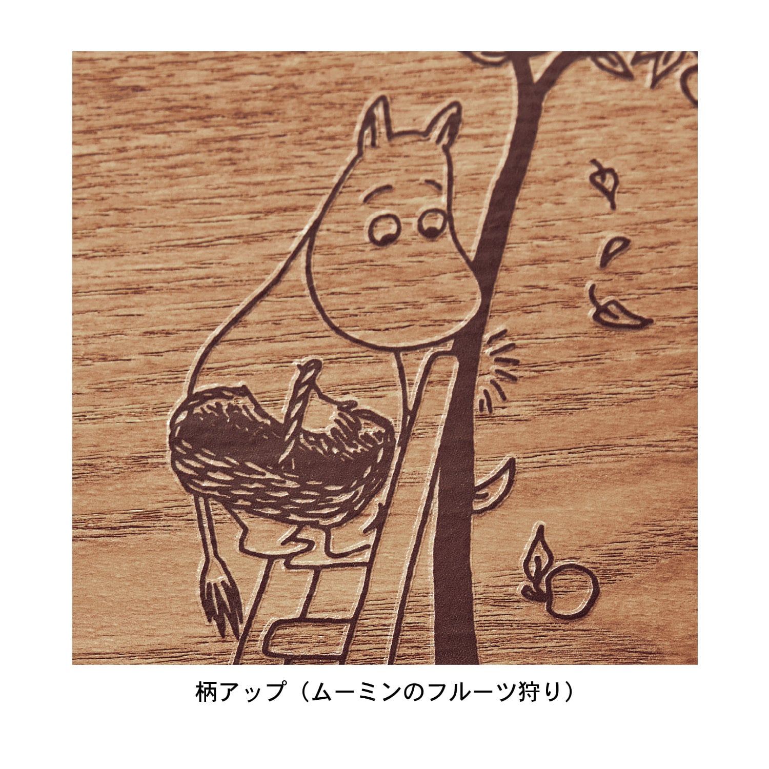 木製トレイ「ムーミン」（お盆/トレー）｜(ムーミン/MOOMIN)｜通販の